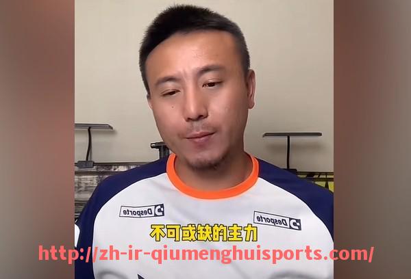 球盟会官网-NBA小莫球员特写：探讨NBA球员“小莫”的篮球技术与发展