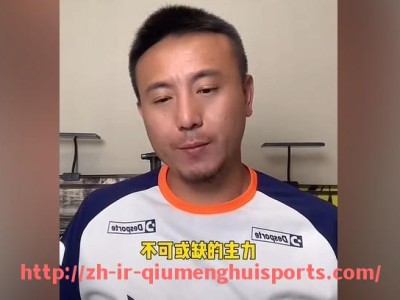 球盟会官网-克罗地亚球员在英超的表现及影响力分析